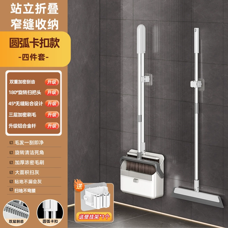 Broom, handle, set, dustpan for home use, folding garbage can, new collection, 3 piece set
