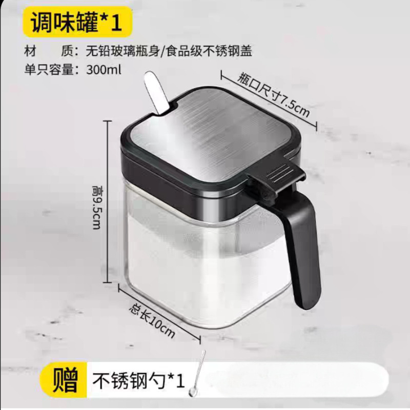 卸売ホームキッチン調味料ボックスセット収納瓶ガラスボトル調味料ボトル調味料防湿コンビネーション瓶|undefined