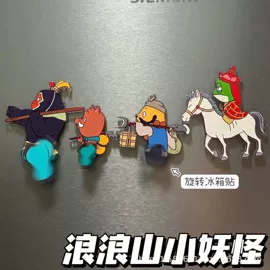 动漫明星挂件;动漫明星摆件;动漫立牌