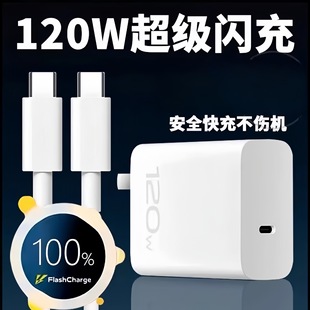 �m��VIVO�֙C120W������W���^IQOO�������䔵�������b