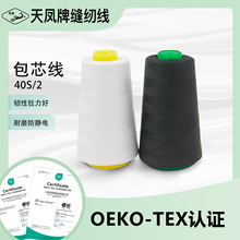 ���P�Ɯ�]��о��40S*2�p�x���r�����׃����ֿp��Ʒ���b�þ�