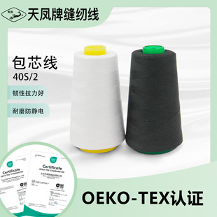 ���P�Ɯ�]��о��40S*2�p�x���r�����׃����ֿp��Ʒ���b�þ�