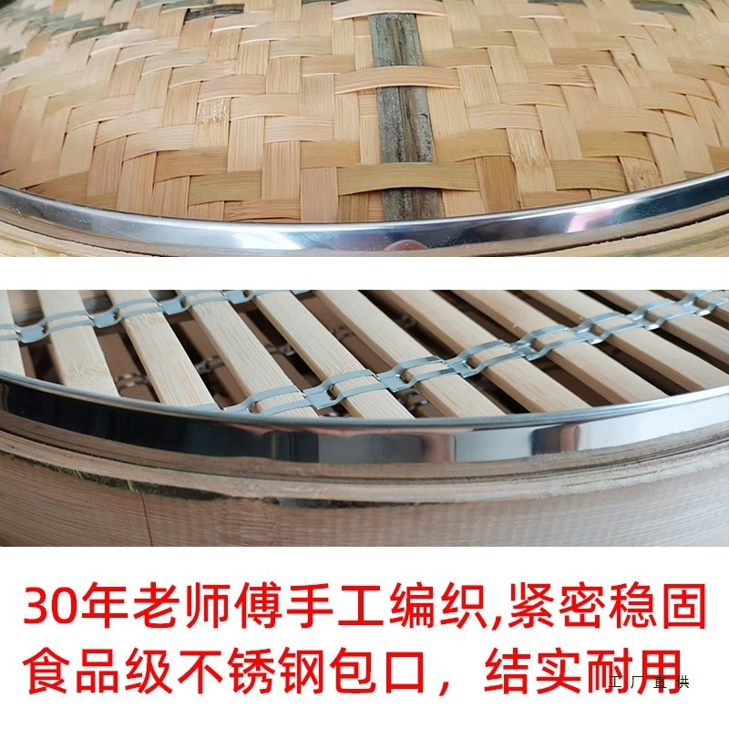 安庆蒸笼竹制商用包子老式大容量竹笼特大号商用竹屉竹子蒸笼|undefined