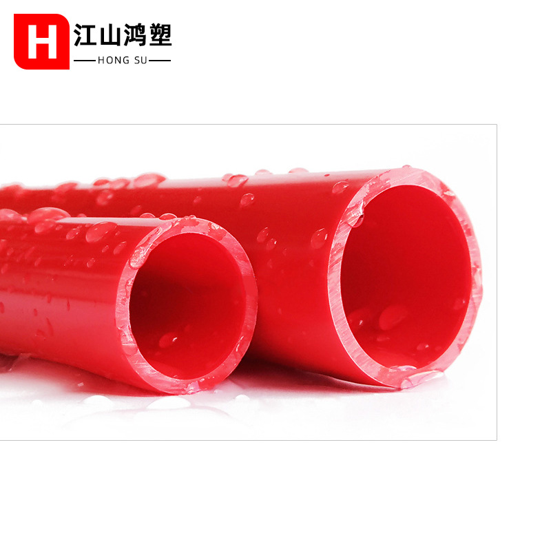 Tubo de agua rojo de PVC naranja upvc caja de peces de acuario de plástico duro Pipe rojo 2025 suministro de agua accesorios de tubería de agua