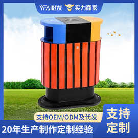 户外环卫垃圾桶防腐果皮箱钢木三色垃圾桶小区室外公园分类垃圾箱