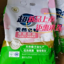 ������Ȼ����ϴ�·�1.6kg*3���־����㌍�ݼҝ�s�䷽��Ȼֲ����