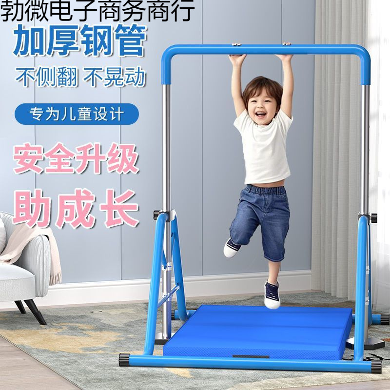 子供用鉄棒家庭用屋内懸垂ストレッチ多機能フィットネス機器調節可能な厚みのある鋼管床置き|undefined