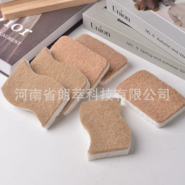 海绵擦;隔音材料;抹布、百洁布