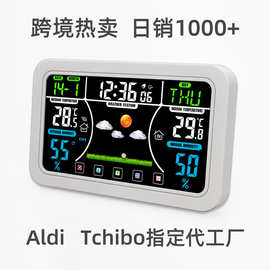 跨境欧美VA彩色屏气象钟花园地窑冻库储藏室等环境监测温湿度闹钟