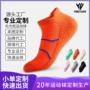 运动防滑跑步短筒运动袜
