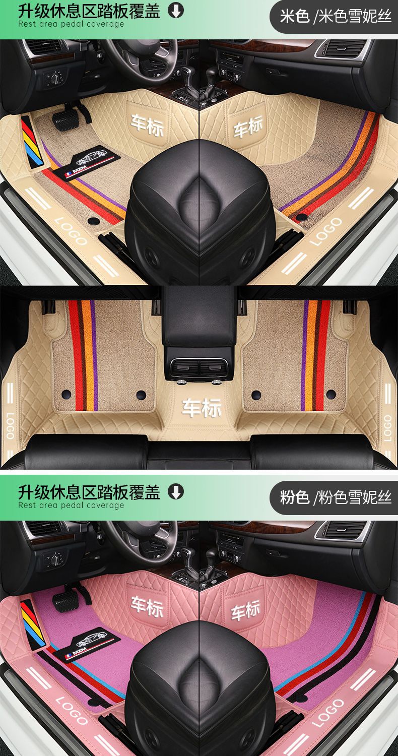 Suitable for Geely Xingyue Car Floor Mats, Special Door Sill Mats, Xuenisi Double-Layer Youth Version Dream Version