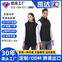 哇噢M06三控11區智能電熱馬甲發熱服USB充電加熱工裝保暖背心無袖