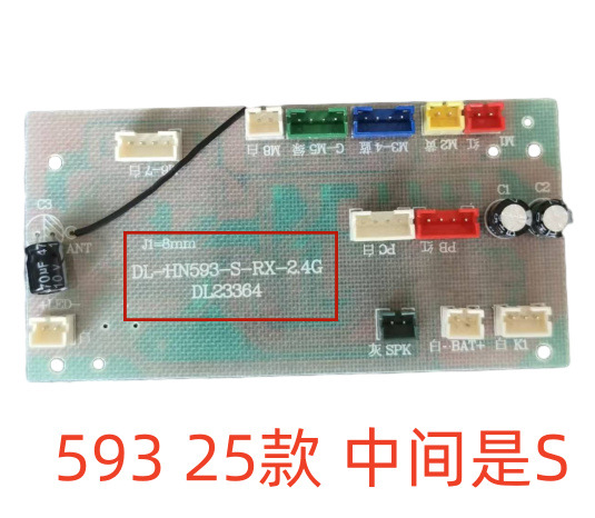 593 motherboard [new]]