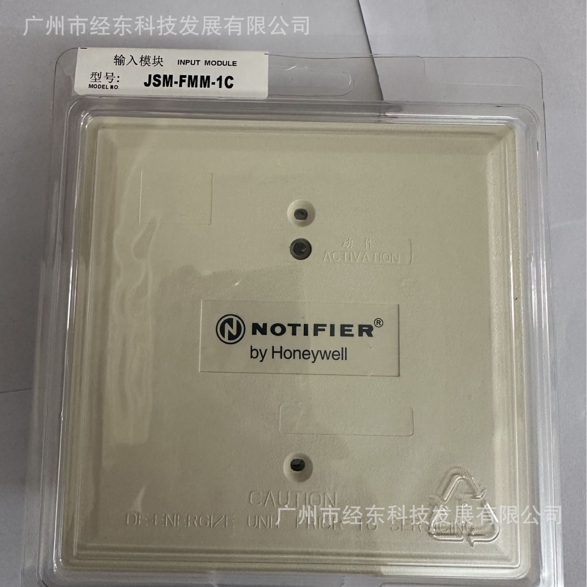 诺帝菲尔  mmx-1  监视模块JSM-FMM-1C输入模块
