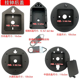 挂钟、壁钟;木质工艺品;钟配件