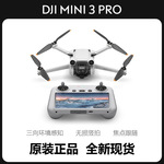 DJI, аэрофотосъемка, умный профессиональный дрон
