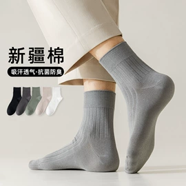 船袜、隐形袜;睡眠袜;运动休闲棉袜