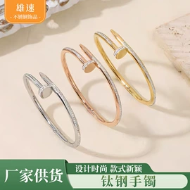 耳环;项链;手链