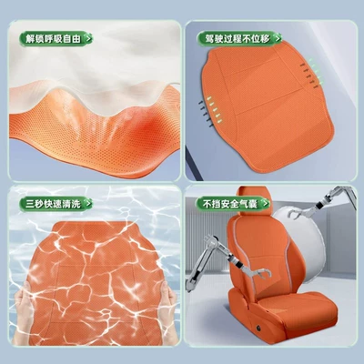 Suitable for Ideal L6, L7, L8, Seat cushion, seat cover