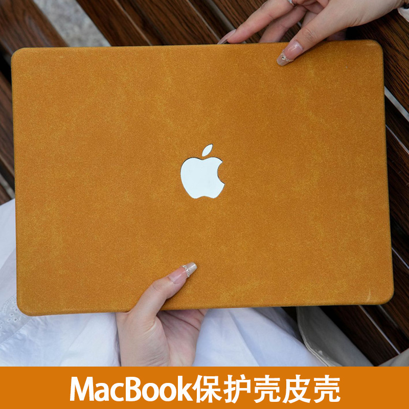 Suitable for MacBook protective case Neo 13inch Apple laptop protective cover Air leather case M5 shell Suitable for MacBook protective case Neo 13inch Apple laptop protective cover Air leather case M5 shell