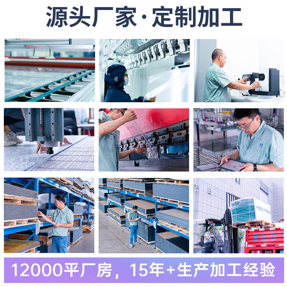 透明pc耐力板 阻燃防静电硬PC板高透明聚碳酸脂板材折弯切割加工