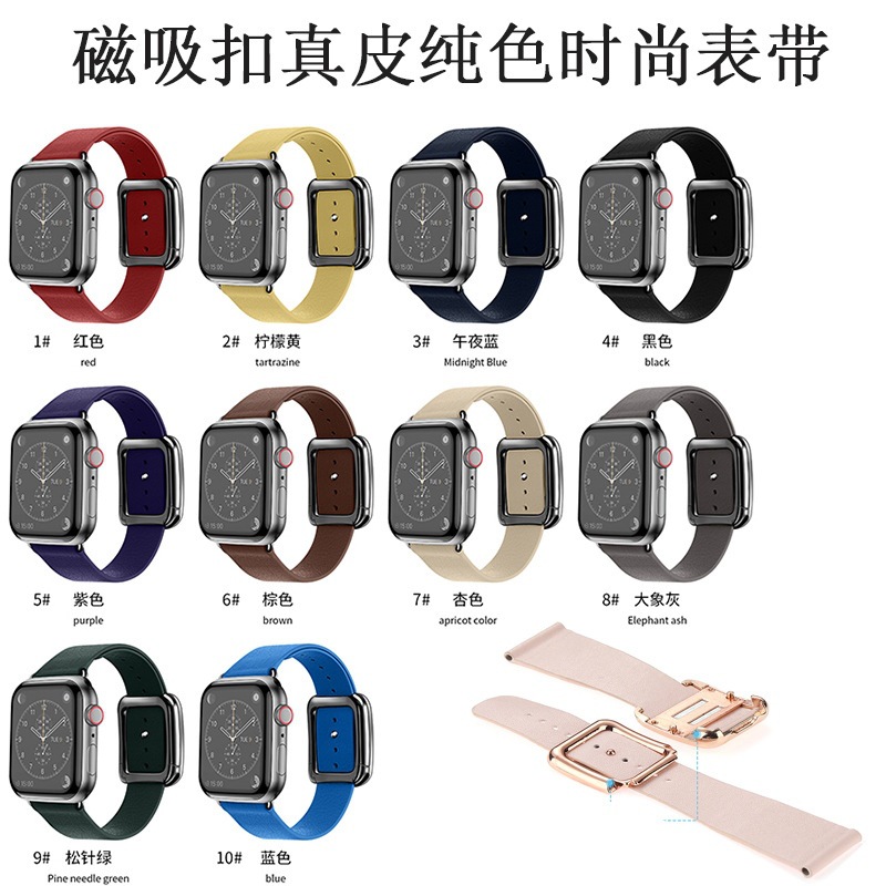 适用苹果AppleWatch 磁吸扣时尚表带 商务磁吸扣真皮纹商务表带