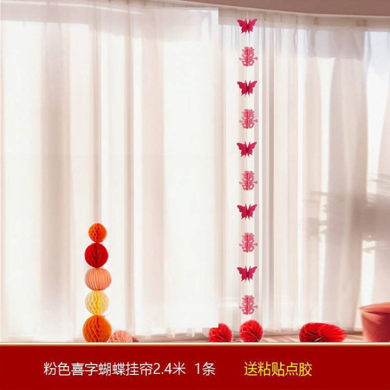 핑크 해피나비 커튼 1개_최신 핫스타일-커튼장식