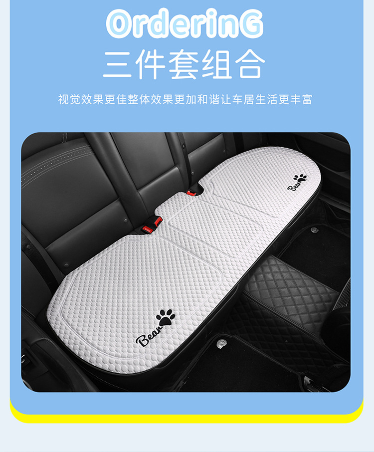 Car Summer Cool Cushion Seat Cushion Four Seasons Universal Breathable and Ventilated Cute Cartoon Car Interior Cushion Single Piece Seat Cover