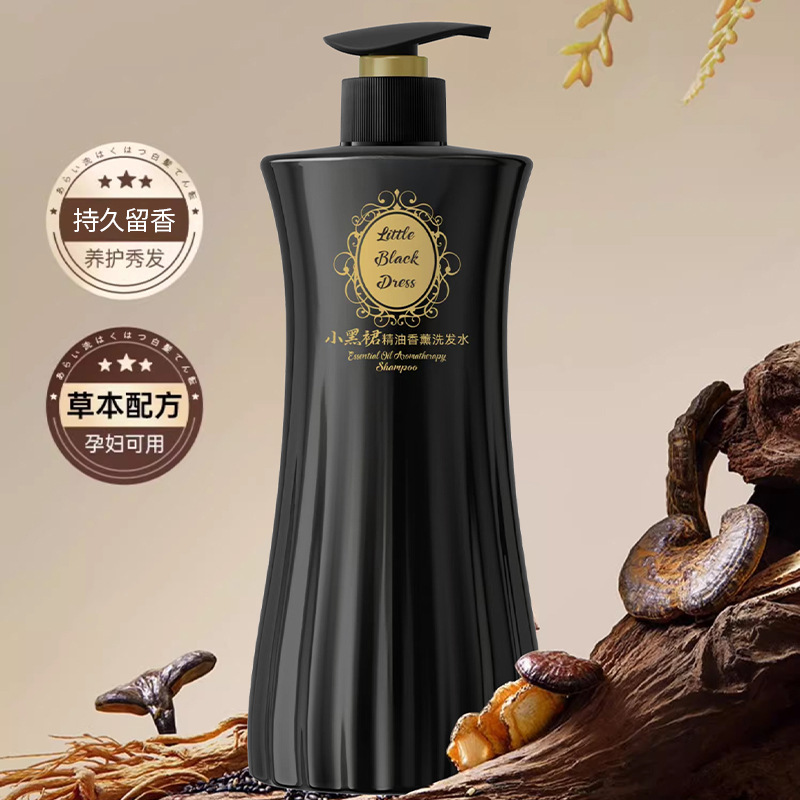 在庫あり卸売 リトルブラックドレス シャンプー エッセンシャルオイル フケ防止シャンプー 長時間持続する香り 深層栄養 卸売在庫あり|undefined
