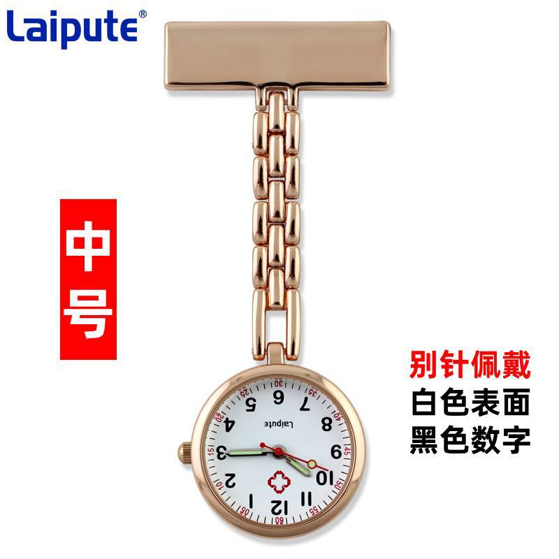 laipute�����ػ�ʿ�ұ��ձ���о�ر�ҽ�û�������ʯӢ�ֱ�����