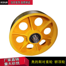 ��݌���݆/����T�F݆/�I�݆/����݆/���K݆�m��OTIS����˹