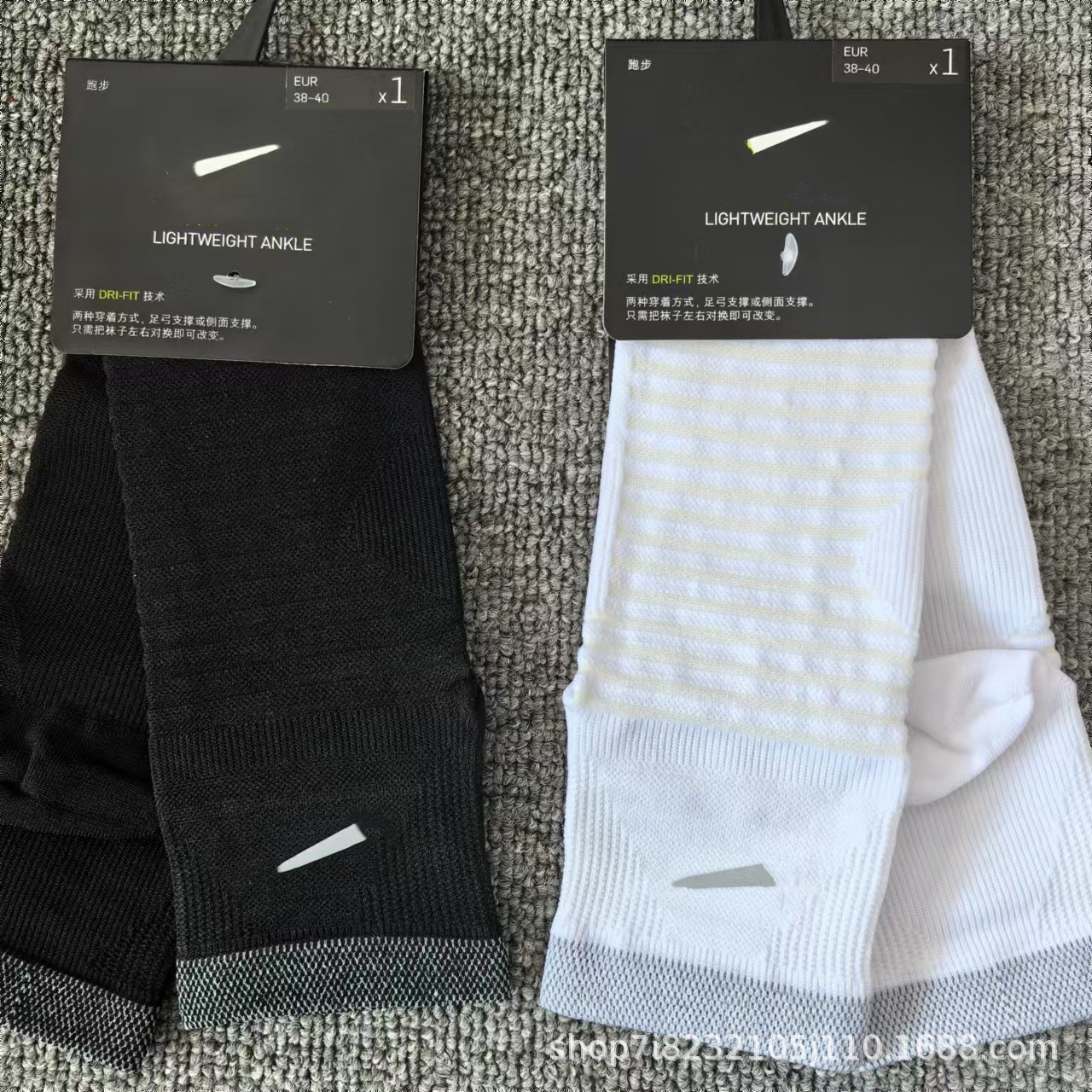 New Four-Season Style, Durable, Quick-Drying, Medium and Short-Length Luminous Socks for Men and Women, Outdoor Sports Sweat-Absorbent and Breathable Running Socks