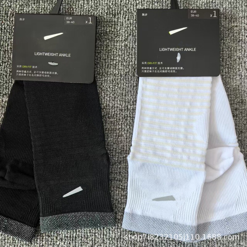 New Four-Season Style, Durable, Quick-Drying, Medium and Short-Length Luminous Socks for Men and Women, Outdoor Sports Sweat-Absorbent and Breathable Running Socks