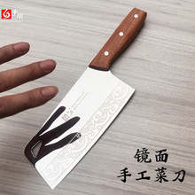镜面不锈钢家用菜刀商用斩切两用刀厨房切菜切肉刀手工锻打刀具