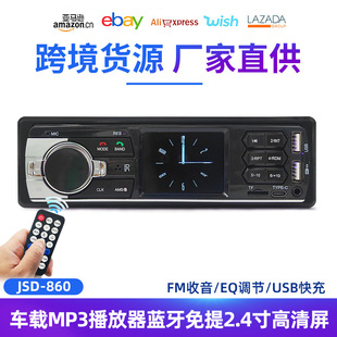 Neutral Car Mp3 Bluetooth Player Car Card Radio with Time Display Hands-Free Call Jsd-860