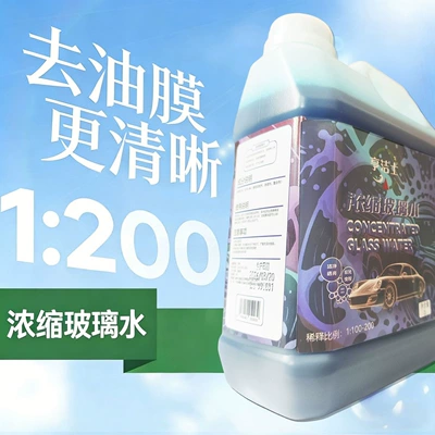 for all seasons, insect repellent, Glass agent