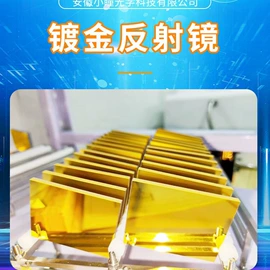 棱镜、透镜;滤光/滤色片;反射镜