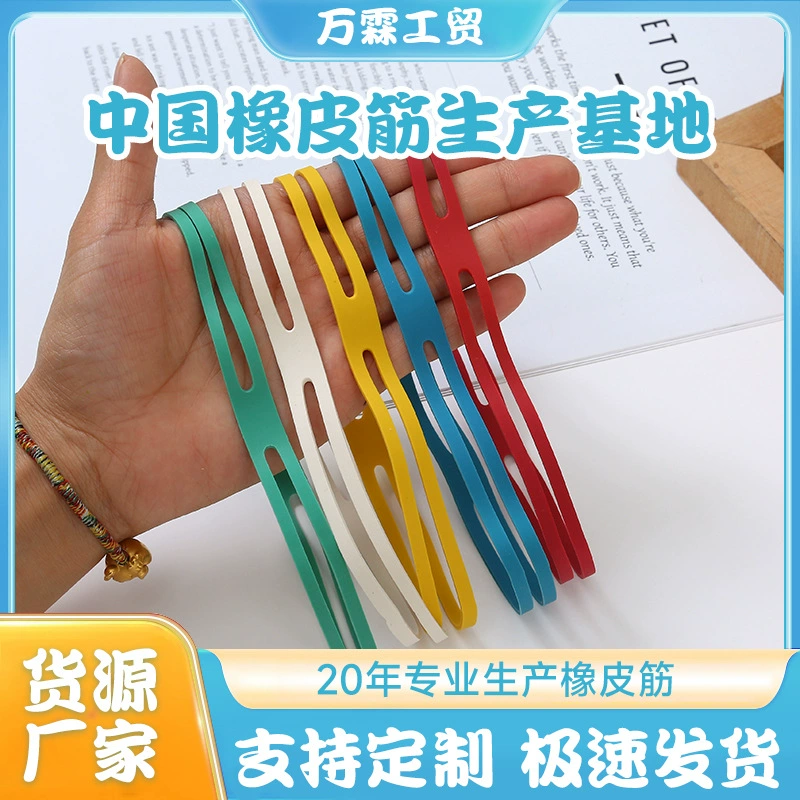 Производитель оптом поставляет большие многоразовые резинки X-образной формы, высокоэластичные, нескользящие, для упаковки, резиновые кольца.