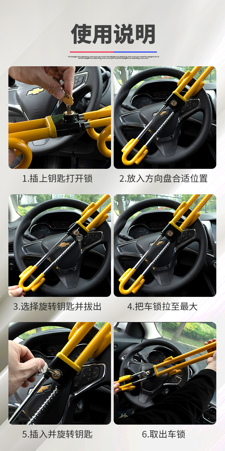 Factory direct car steering wheel lock double hook car anti-theft lock adjustable telescopic U-shaped lock self-defense directional lock