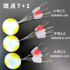 Dragon Hand Bulk Large Spotted Space Beans Wholesale 7+1 Giant Silicone Space Beans Anti-Tangle Beans Large Quantity Accessories