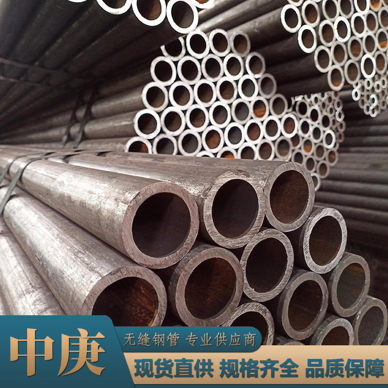 厂家直供低合金高强度精密钢管厚壁管可切割零售 Q390D无缝钢管
