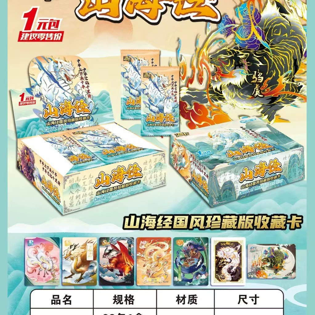 Карточка пони, упаковка по 32 юаня в коробке, школьная столовая, оптовая продажа, студенческий подарок на выпускной, игрушка для детского сада