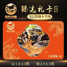 ꖴƴlзxY1688ʹlзY4.0/3.0ĸ匦ʮֻb