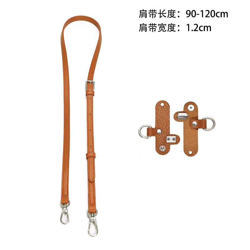 工厂跨境龙骧包肩带mini免打孔皮扣改造斜挎背带五金配件可调节|undefined
