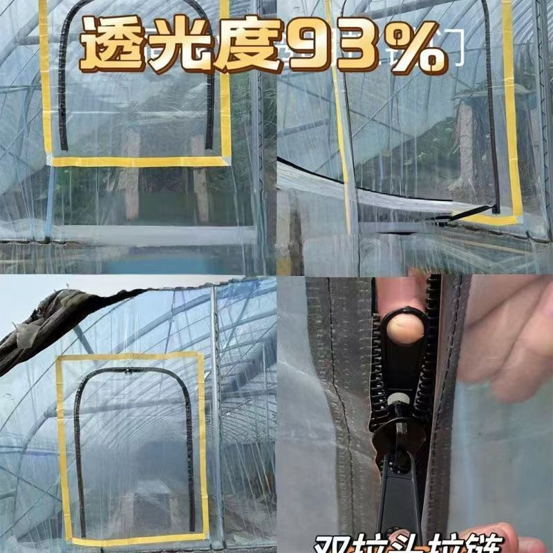 大棚通风门透明防老化塑料通风门塑料大棚拉链门塑料大棚通风窗