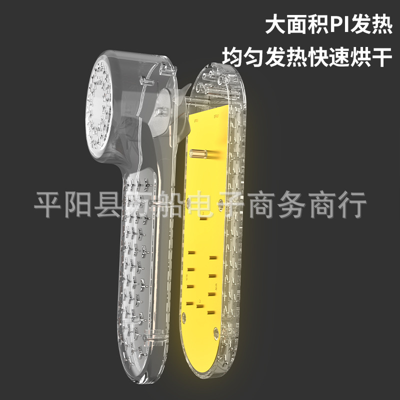 Secador de zapatos de fábrica secador de zapatos hogar inteligente secador de zapatos desodorante secador de zapatos calcetines de zapatos secador de sincronización