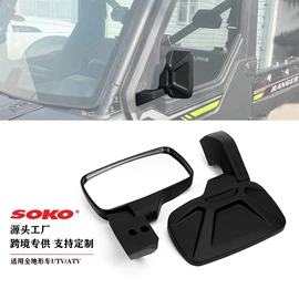 摩托车后视镜;摩托车配附件;摩托车通用件