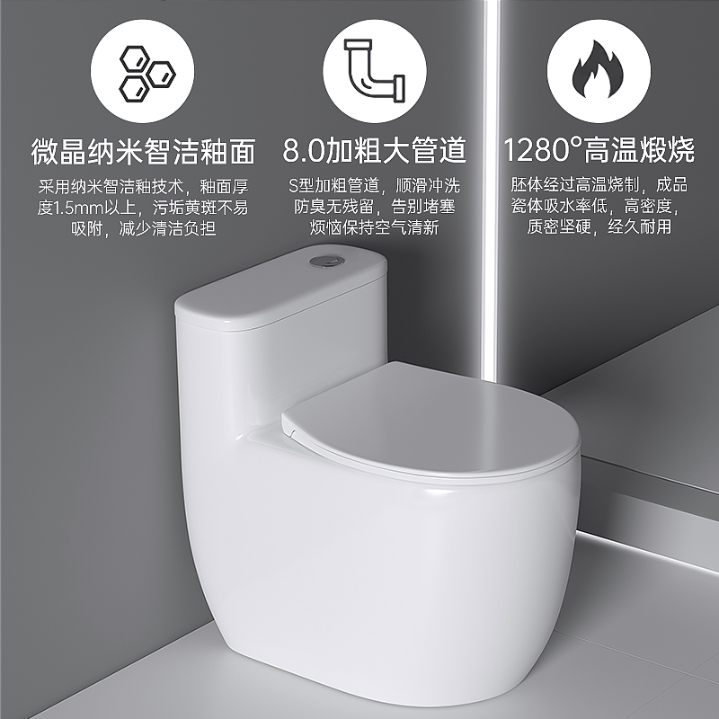 Nuevo tipo de inodoro doméstico común tipo pequeño asiento de inodoro tipo sifón de salpicadura de tamaño pequeño 61cm 58cm