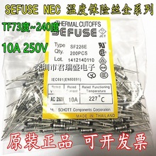NEC温度保险丝SEFUSE SF226E SF240E TF227度 TF240度 10A 250V