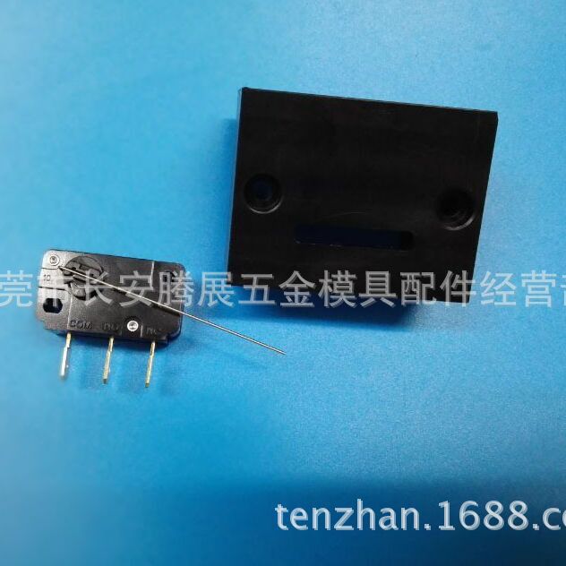 批发供应庆鸿慢走丝线切割配件耗材新款微动开关和微动底座